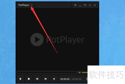 完美解码(Potplayer)怎么对屏幕边距设置 完美解码(Potplayer)怎么对屏幕边距设置