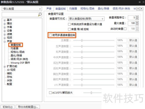 ����������ο�����ͨ����������