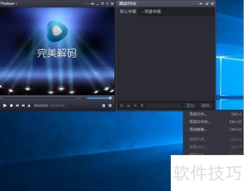 ����������ô��װʹ��