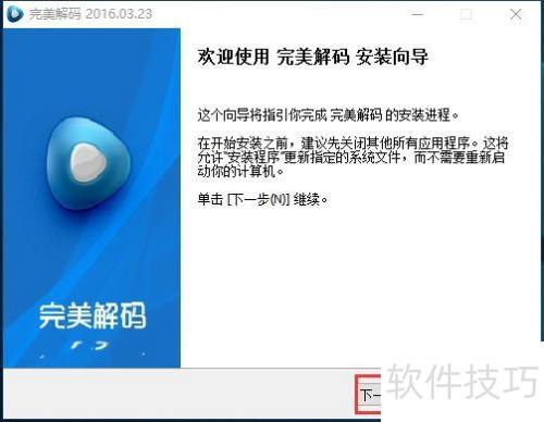 ����������ô��װʹ��