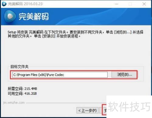 ����������ô��װʹ��