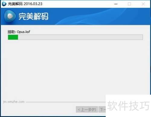 ����������ô��װʹ��