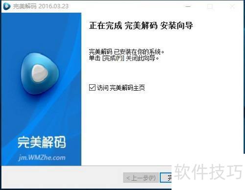 ����������ô��װʹ��