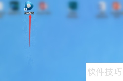 �������루Potplayer���Ĺػ�ʱ������