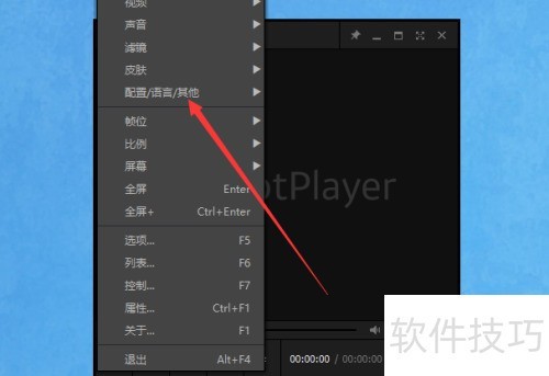 �������루Potplayer���Ĺػ�ʱ������