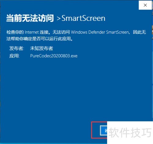Windows10��ΰ�װ��������