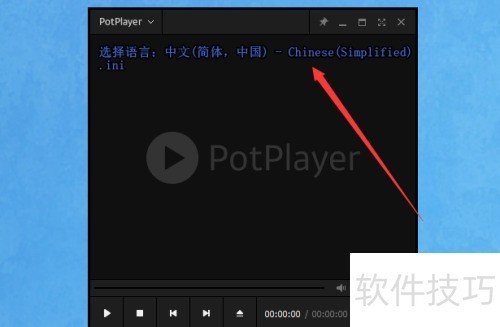 �������루Potplayer���������л�����