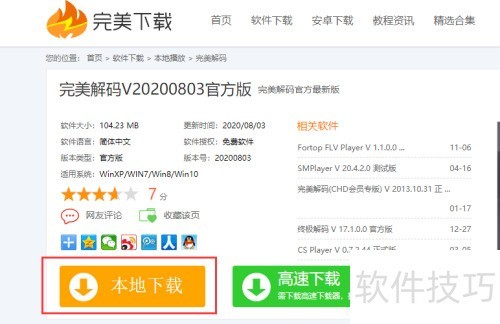 Windows10��ΰ�װ��������