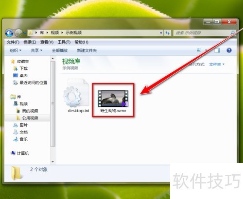 KMPlayer如何开启重低音 KMPlayer如何开启重低音