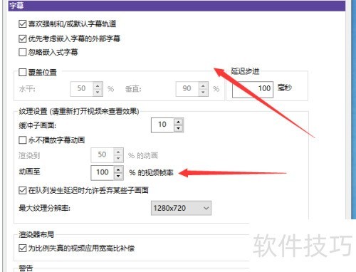 KMPlayer��ô����Ļ����