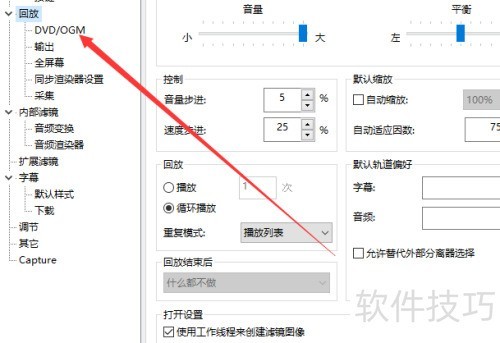 KMPlayer��DVD/OGM������