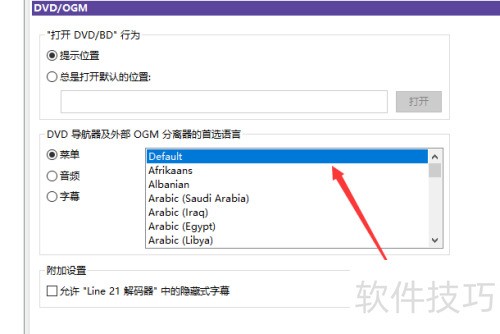 KMPlayer��DVD/OGM������