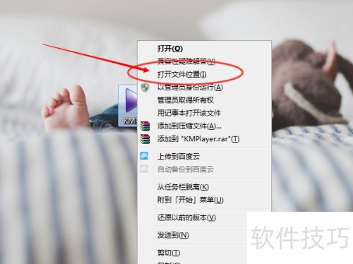 �ְ��ֽ���ж��KMplayer