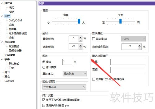 KMPlayer�Ļط�����