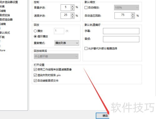 KMPlayer�Ļط�����