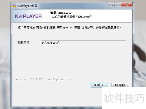 �ְ��ֽ���ж��KMplayer