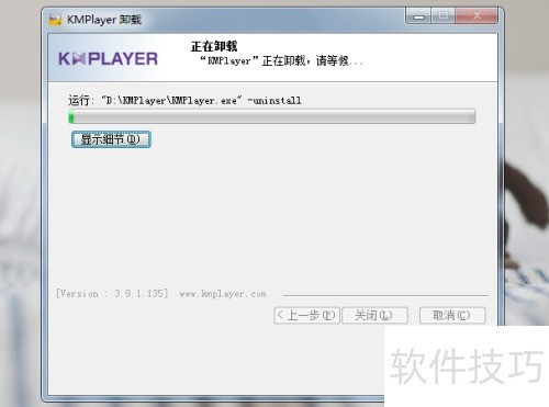 �ְ��ֽ���ж��KMplayer