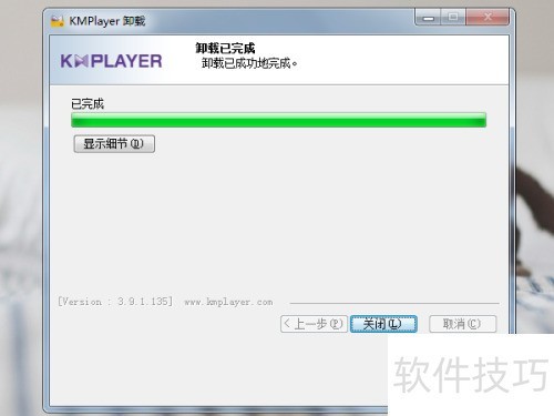 �ְ��ֽ���ж��KMplayer