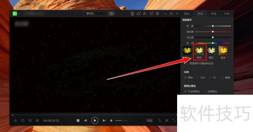 爱奇艺万能联播如何让画面变得明亮 爱奇艺万能联播如何让画面变得明亮
