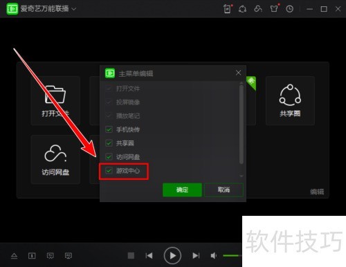 �����������������ɾ����ҳ�е���Ϸ����