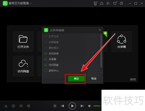 �����������������ɾ����ҳ�е���Ϸ����