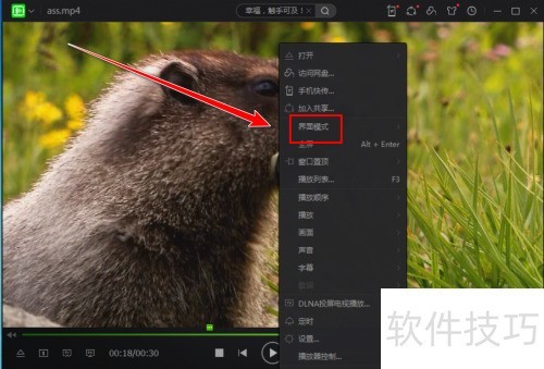 爱奇艺万能联播怎么弄悬浮窗 爱奇艺万能联播怎么弄悬浮窗