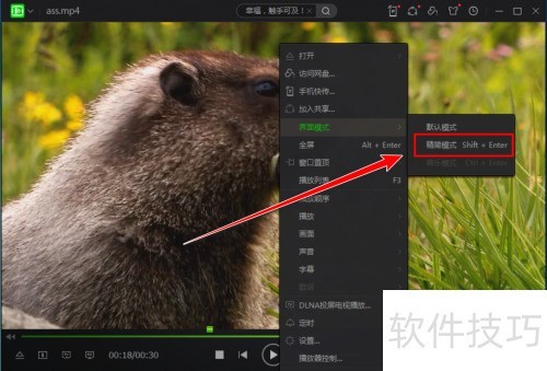 爱奇艺万能联播怎么弄悬浮窗 爱奇艺万能联播怎么弄悬浮窗