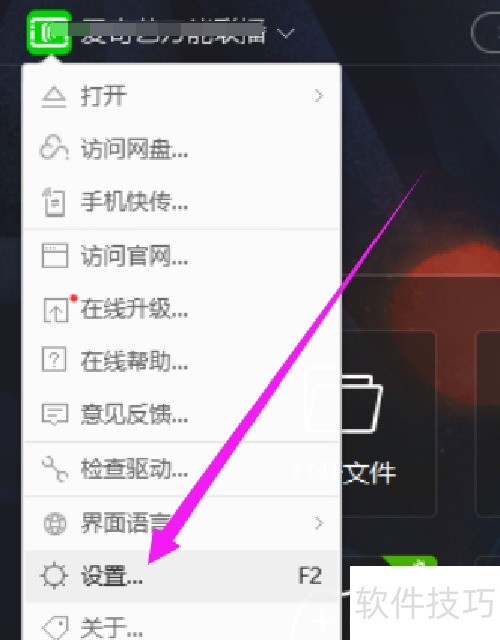 ������ذ���������������ϵͳ�Ҽ��˵���