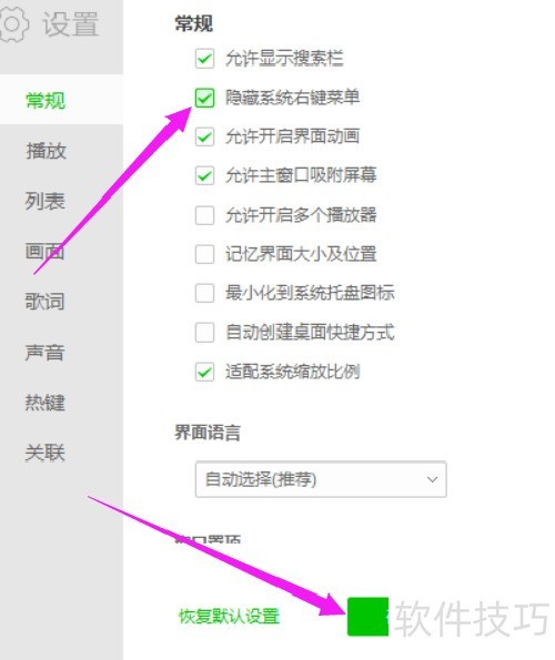 ������ذ���������������ϵͳ�Ҽ��˵���