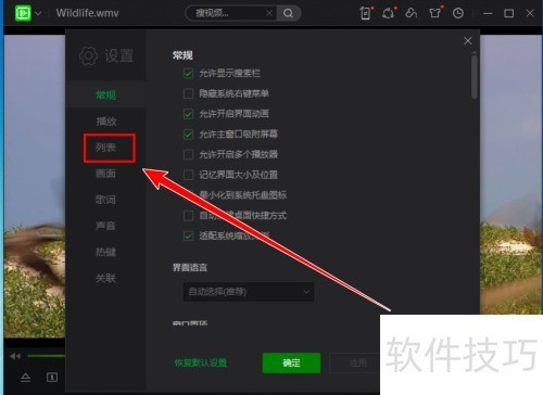 ��ν����������������Ĳ����б��Ƶ����