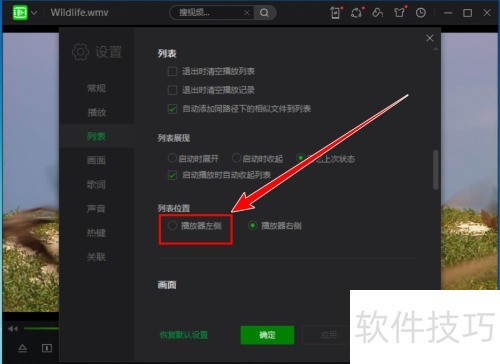 ��ν����������������Ĳ����б��Ƶ����