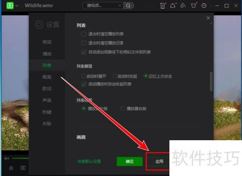 ��ν����������������Ĳ����б��Ƶ����