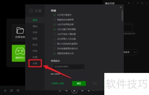 ���������������Զ������ļ���ô�ر�