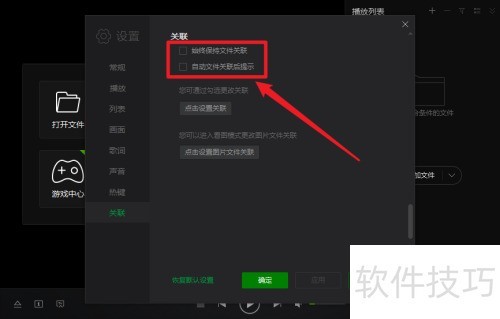 ���������������Զ������ļ���ô�ر�