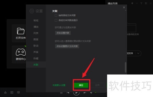 ���������������Զ������ļ���ô�ر�