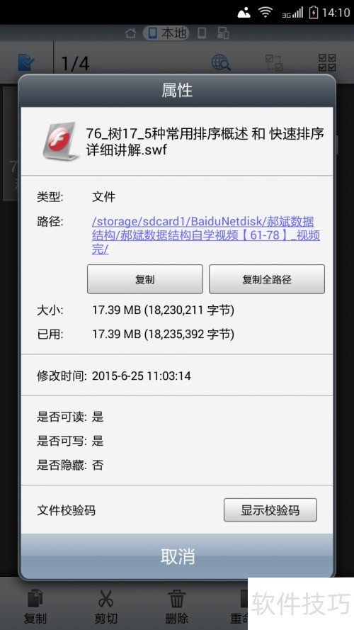 �����ֻ�swf������