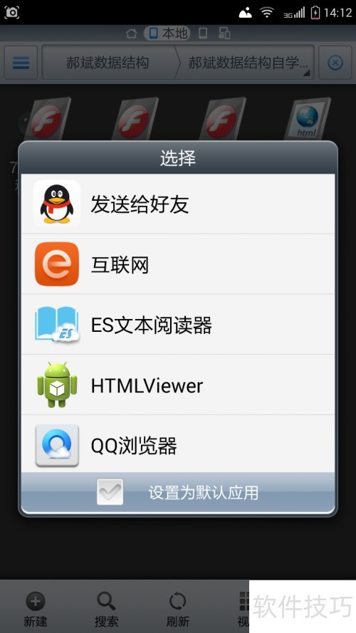 �����ֻ�swf������