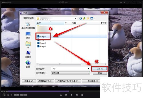 Kmplayer�������mp3�ļ�