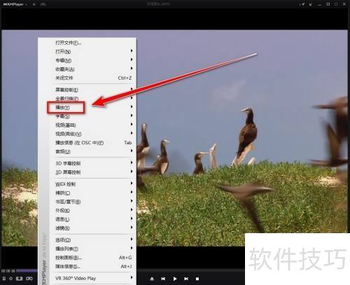 KMPlayer�����ӿ첥���ٶ�