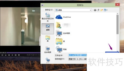 KMplayer��ô��ͼ��KMplayer��ô����ƵͼƬ