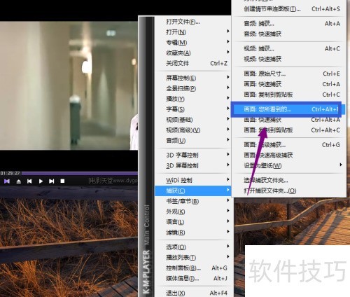 KMplayer��ô��ͼ��KMplayer��ô����ƵͼƬ
