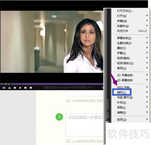 KMplayer��ô��ͼ��KMplayer��ô����ƵͼƬ