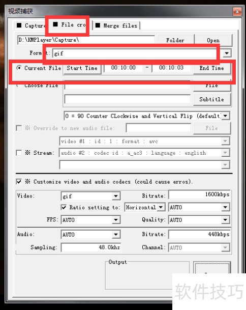 ���ʹ��KMPlayer����gif?