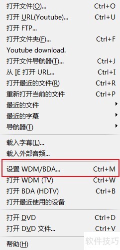 KMPlayer�������MPEG2��·������