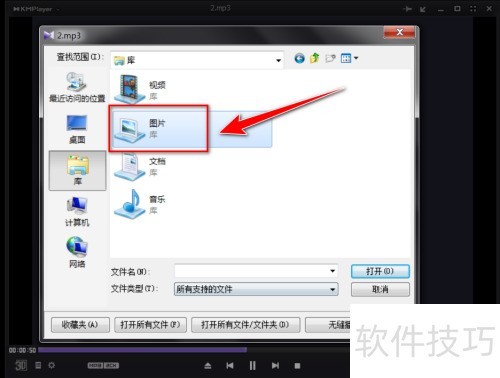 �����Kmplayer���Żõ�Ƭ