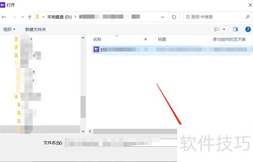 KMPlayer如何设置循环播放? KMPlayer如何设置循环播放?