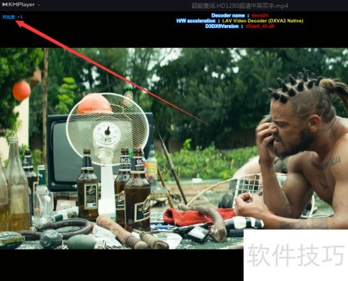 如何给kmplayer增加对比度? 如何给kmplayer增加对比度?