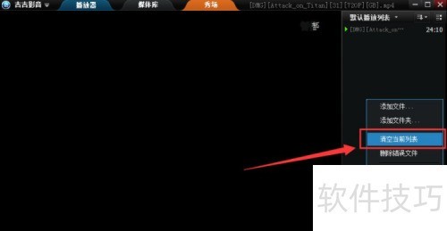 ����Ӱ����ô��ղ��ż�¼