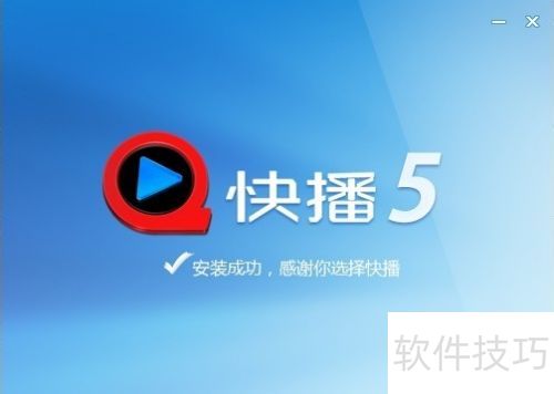 快播怎么看片? 快播怎么看片?