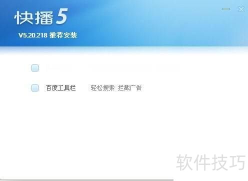 快播怎么看片? 快播怎么看片?
